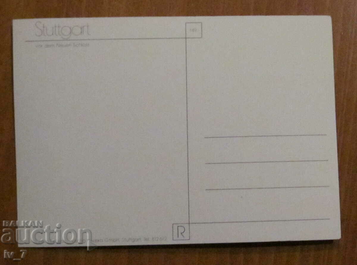 CARD, Germany - Stuttgart with price 0.50 BGN | € 0.26