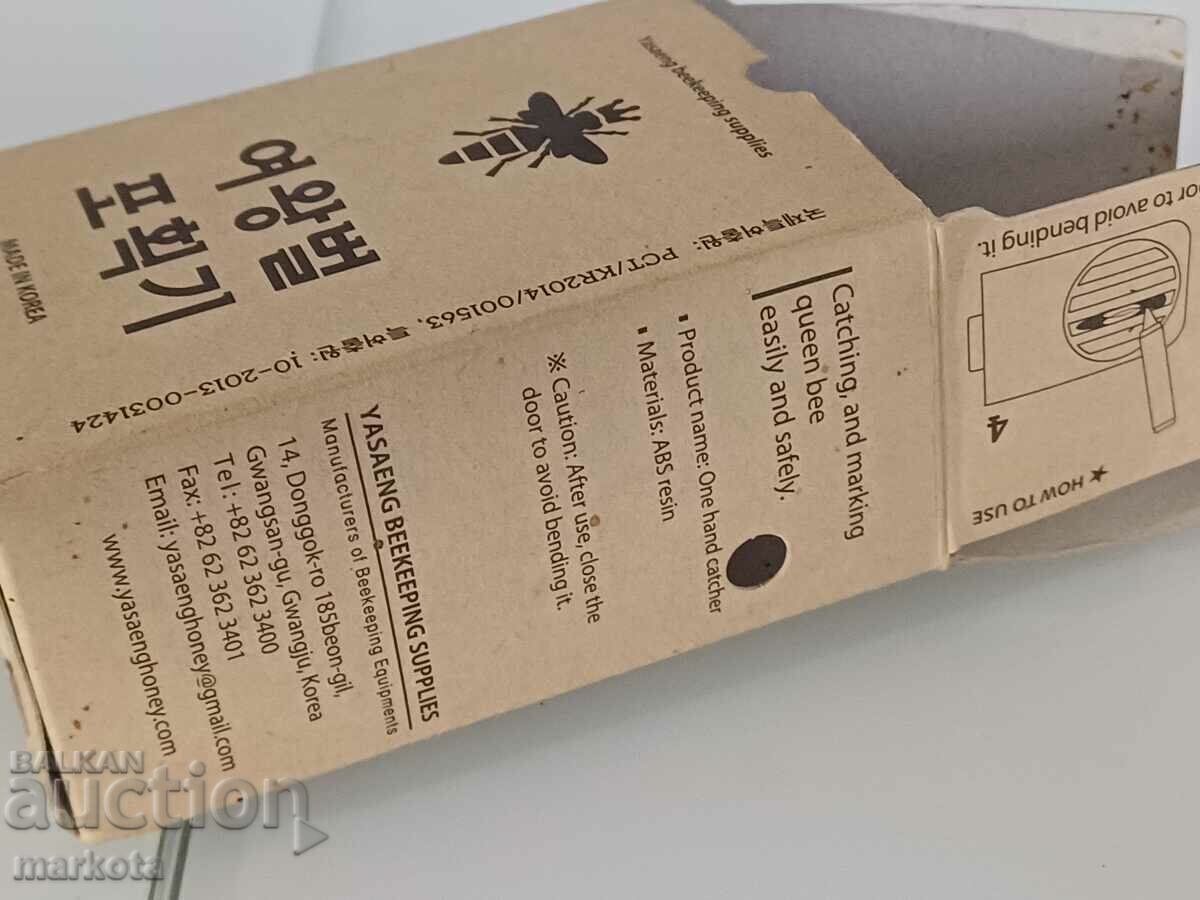 Queen marking catcher - 6 Queen marking catcher - 6