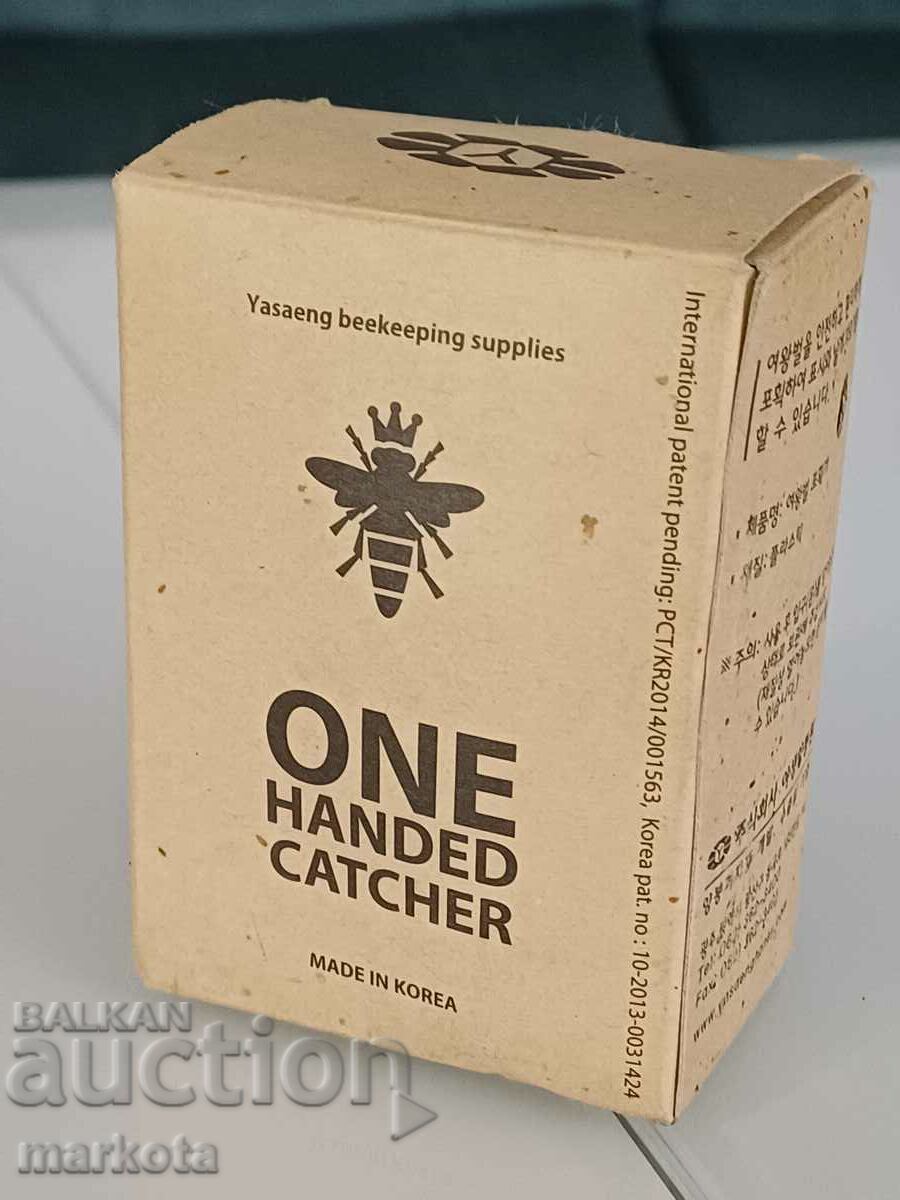 Queen marking catcher Queen marking catcher