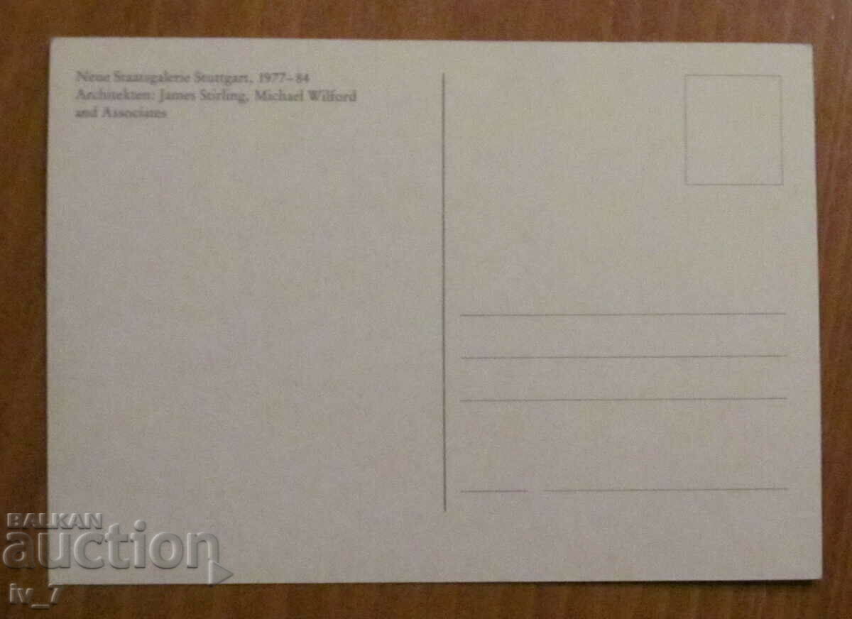 CARD, Germany - Stuttgart with price 0.50 BGN | € 0.26