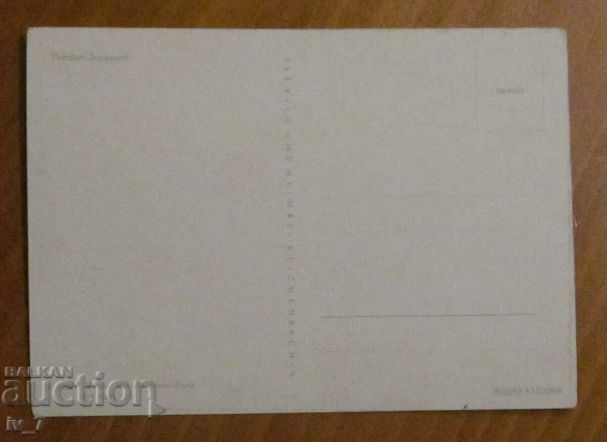 CARD, Germany - Potsdam with price 0.50 BGN | € 0.26 CARD, Germany - Potsdam with price 0.50 BGN | € 0.26