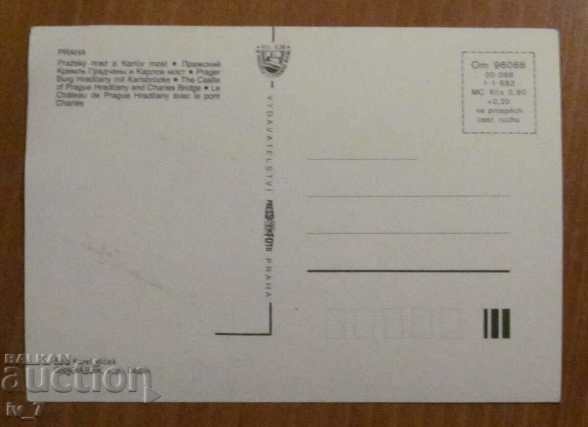 CARD, Czech Republic - Prague with price 0.50 BGN | € 0.26