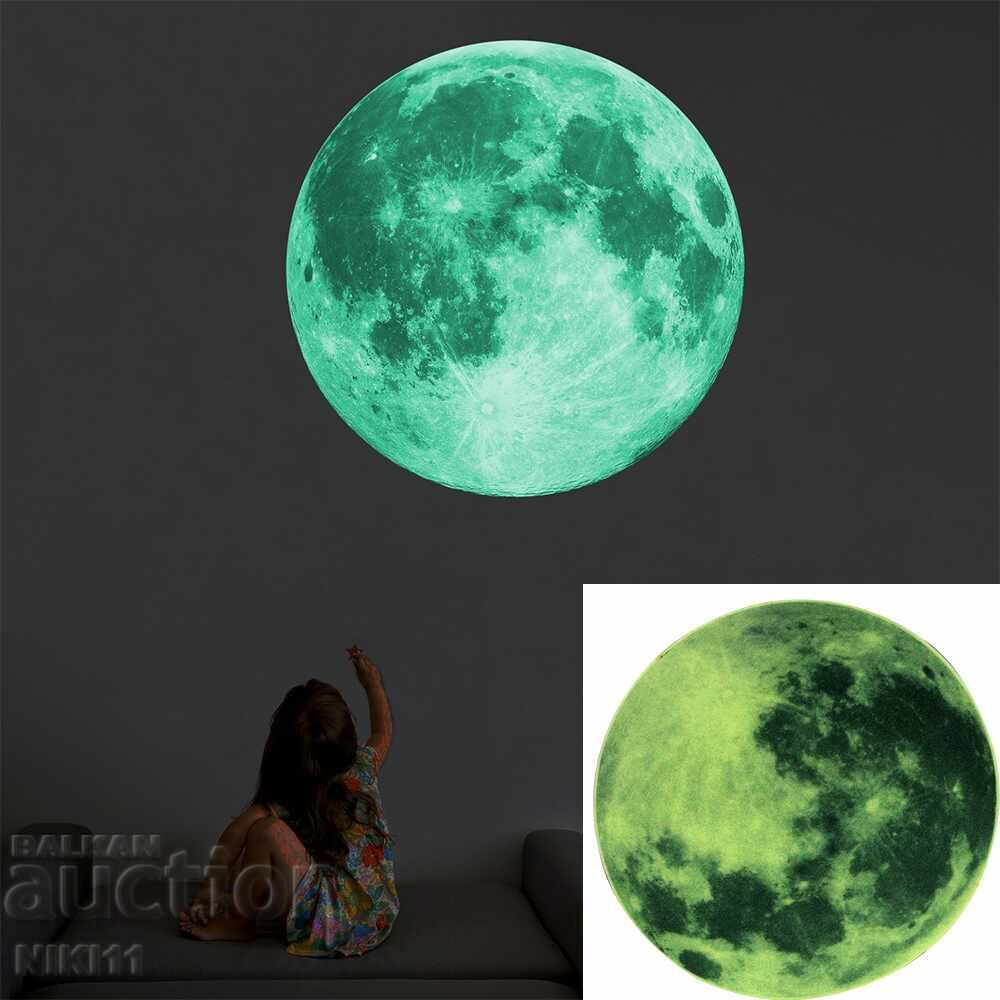 Светеща Луна 20 см. фосфорен , луминисцентен стикер