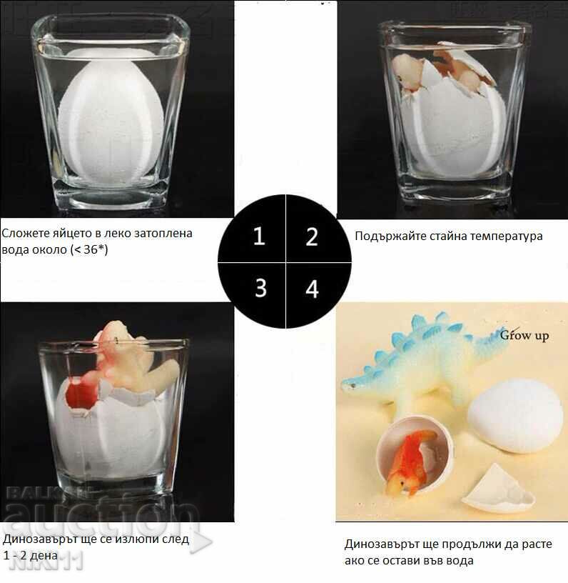 Auction Hatching egg - dinosaur, dinosaur eggs, toy Auction Hatching egg - dinosaur, dinosaur eggs, toy