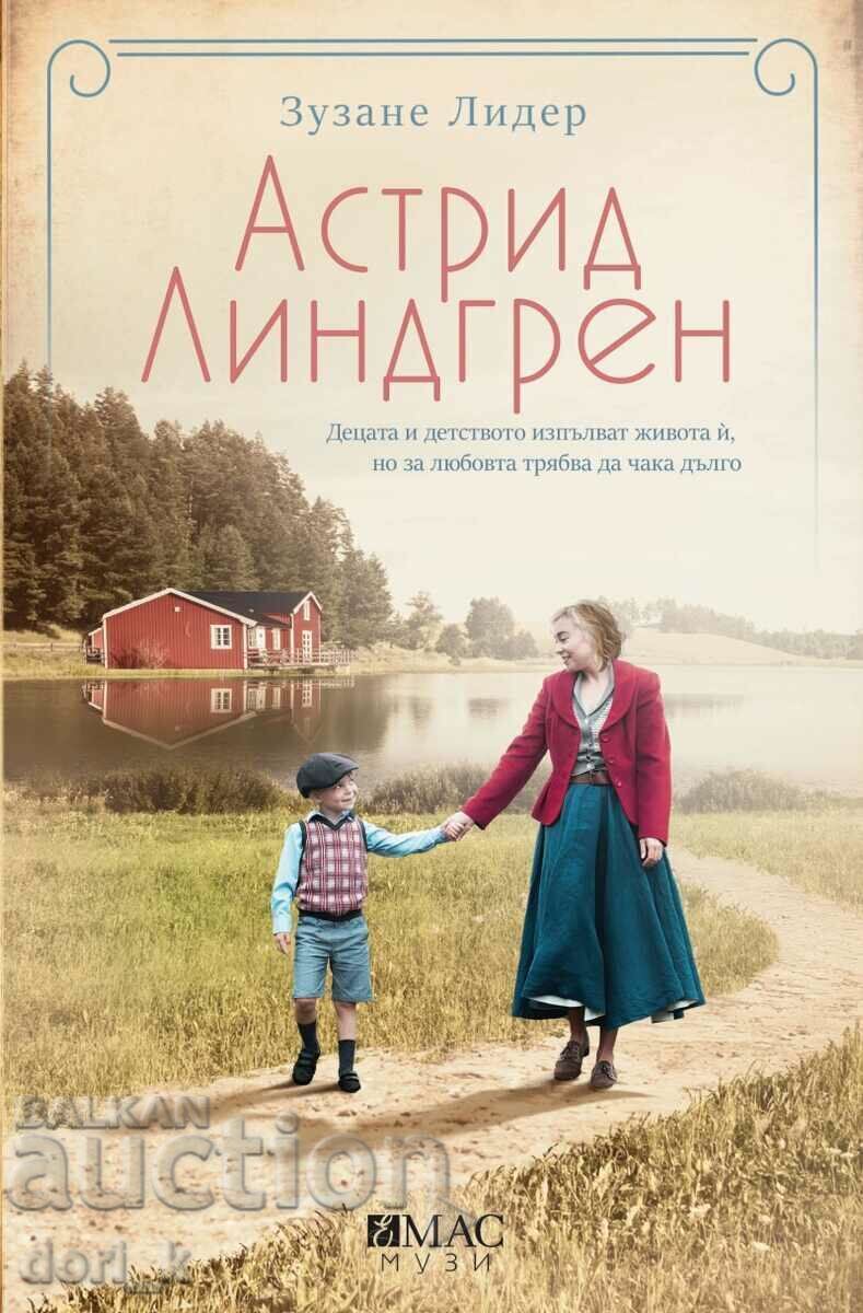 Άστριντ Λίντγκρεν Άστριντ Λίντγκρεν