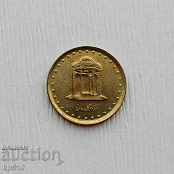 Iran 5 Riali 1993 (SH1371-1375) UNC cu preț € 1.79 | 3.50 BGN