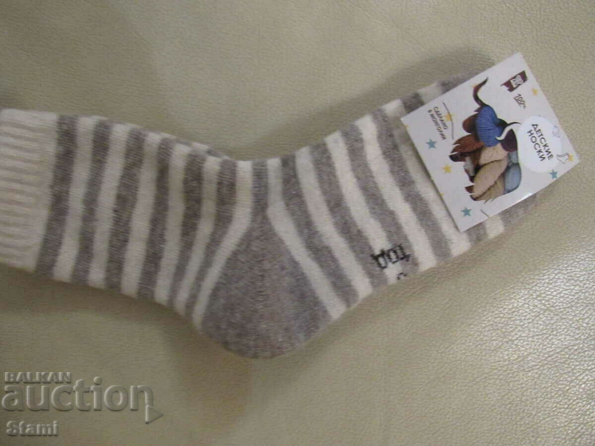 Machine knitted 100% wool children's socks, size 5 with price 18.00 BGN | € 9.20