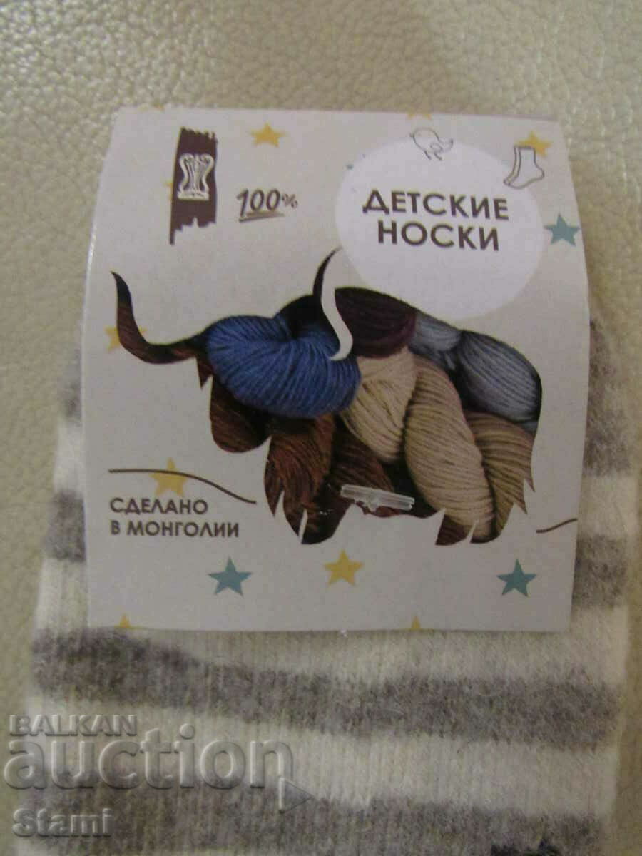 Auction  Machine knitted 100% wool children's socks, size 5