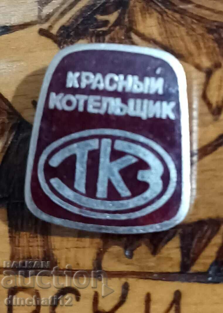 Auction RED BOILER MAN. TKZ Auction RED BOILER MAN. TKZ