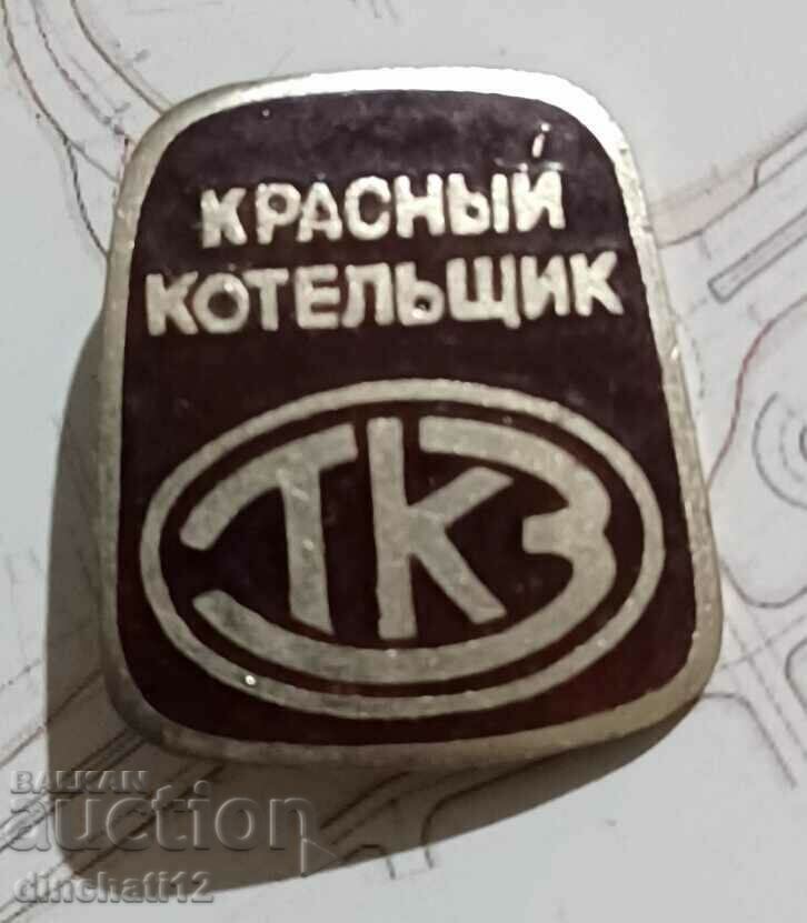 RED BOILER MAN. TKZ RED BOILER MAN. TKZ