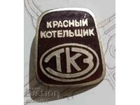 ΚΟΚΚΙΝΟΣ ΛΕΒΗΤΑΣ. TKZ