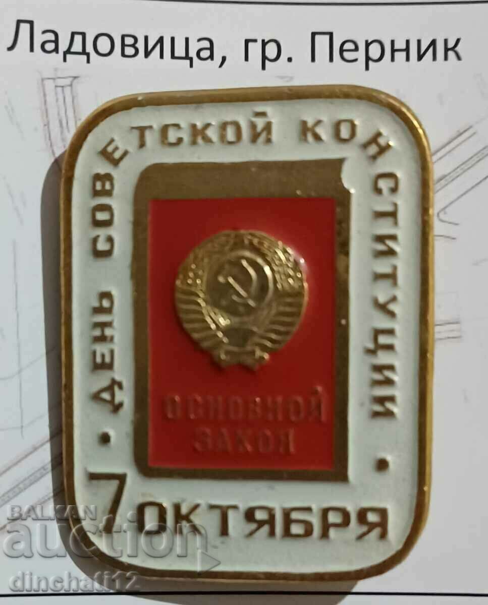 Δημοπρασία ΚΟΝΤΡΑ - ΒΑΣΙΚΟΣ ΝΟΜΟΣ. ΣΥΝΤΑΓΜΑ