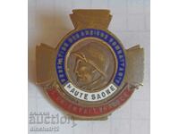 Însemne militare Franța. Paris