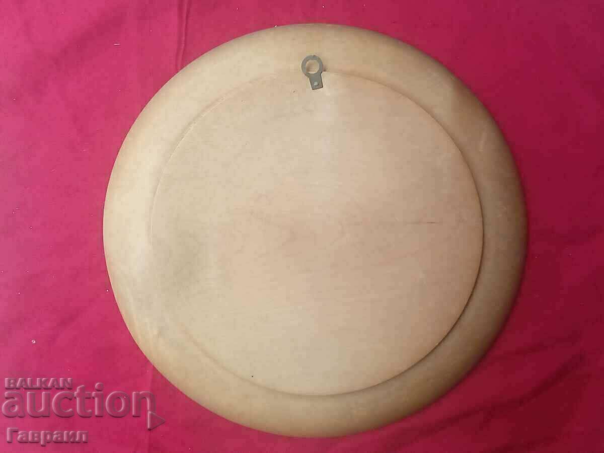 Wooden wall plate with price 5.00 BGN | € 2.56