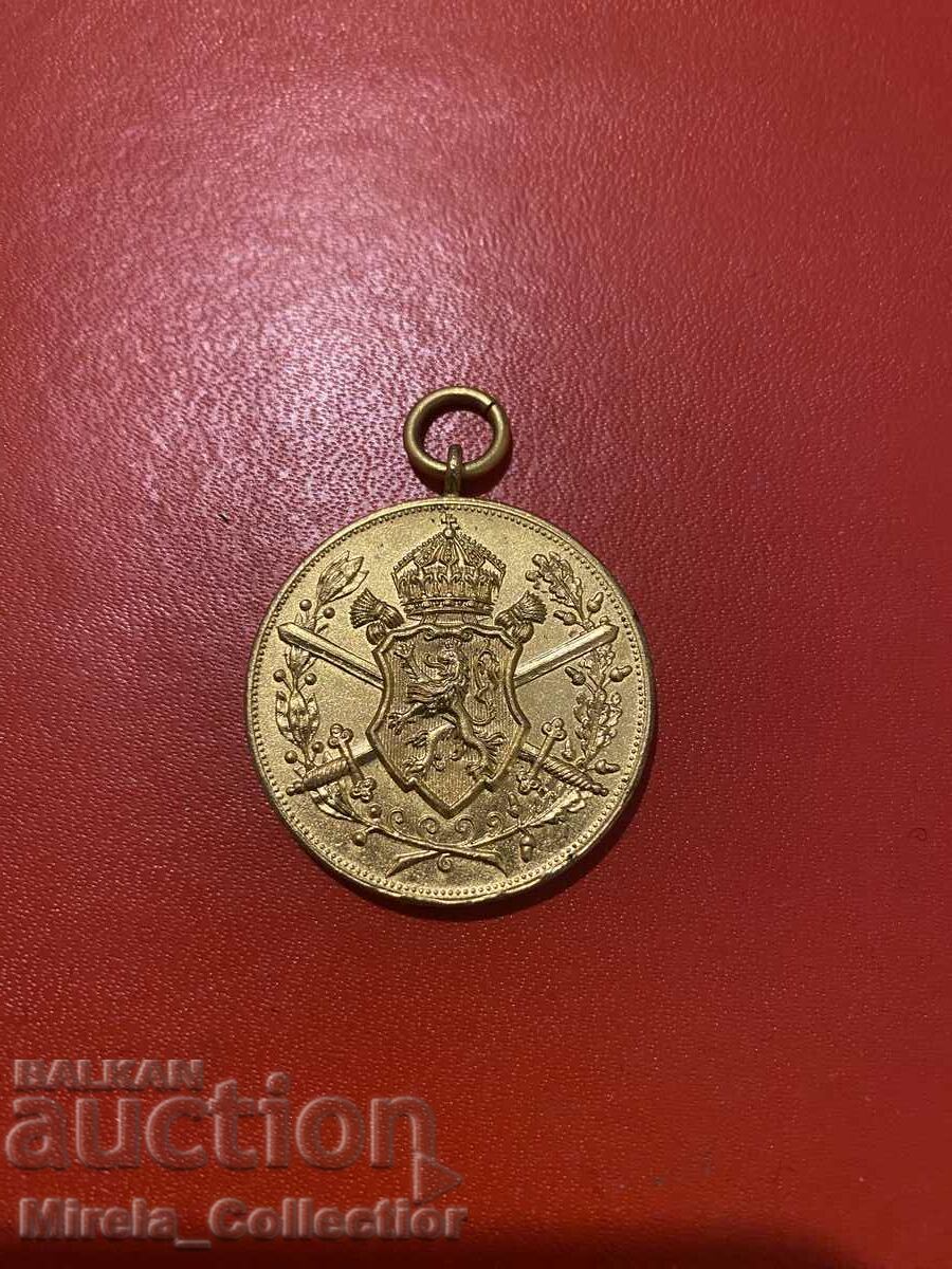 Medalia Regală Primul Război Mondial PSV 1915 - 1918 Bulgaria