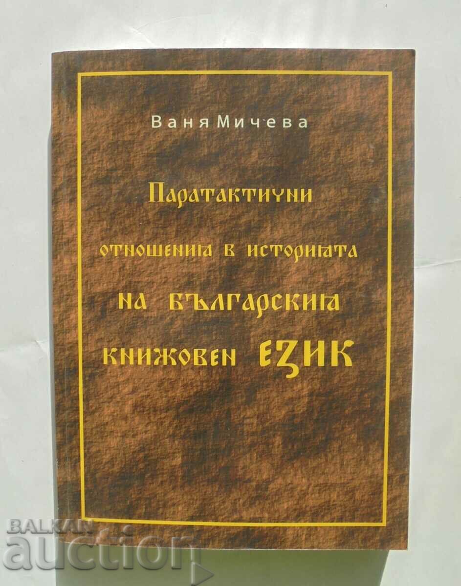 the history of the Bulgarian literary language - Vanya Micheva 2013