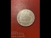 Българска монета 50 лева1989 г. България НРБ