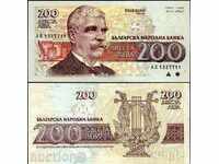 ZORBA AUCTIONS BULGARIA 200 BGN 1992 serial numbers UNC
