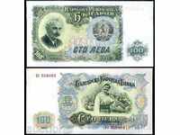ZORBA AUCTIONS BGN 100 1951 serial numbers UNC