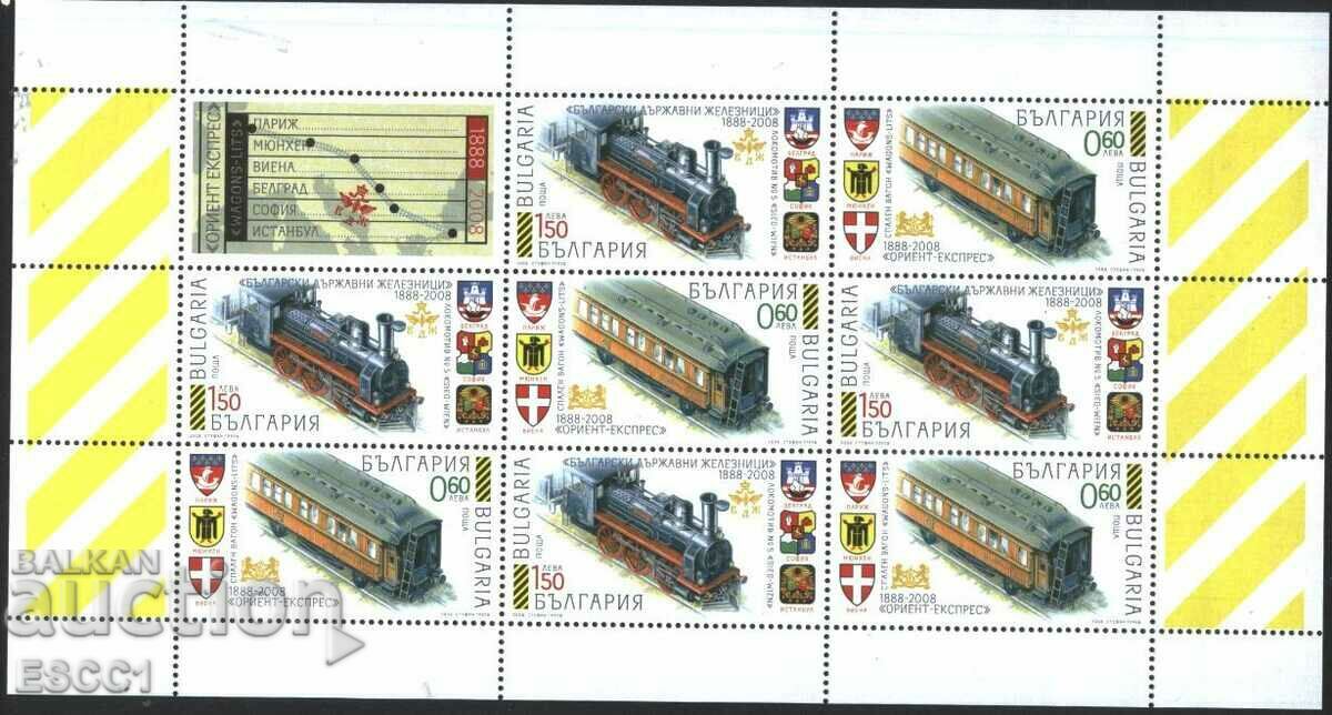 Καθαρά γραμματόσημα μικρό φύλλο 120 ετών BDZ Trains 2008 Βουλγαρία