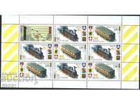 Чисти марки малък лист 120 години БДЖ Влакове 2008 България