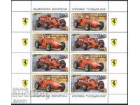Καθαρά γραμματόσημα σε ένα μικρό φύλλο αυτοκίνητα Ferrari 2008 από τη Βουλγαρία