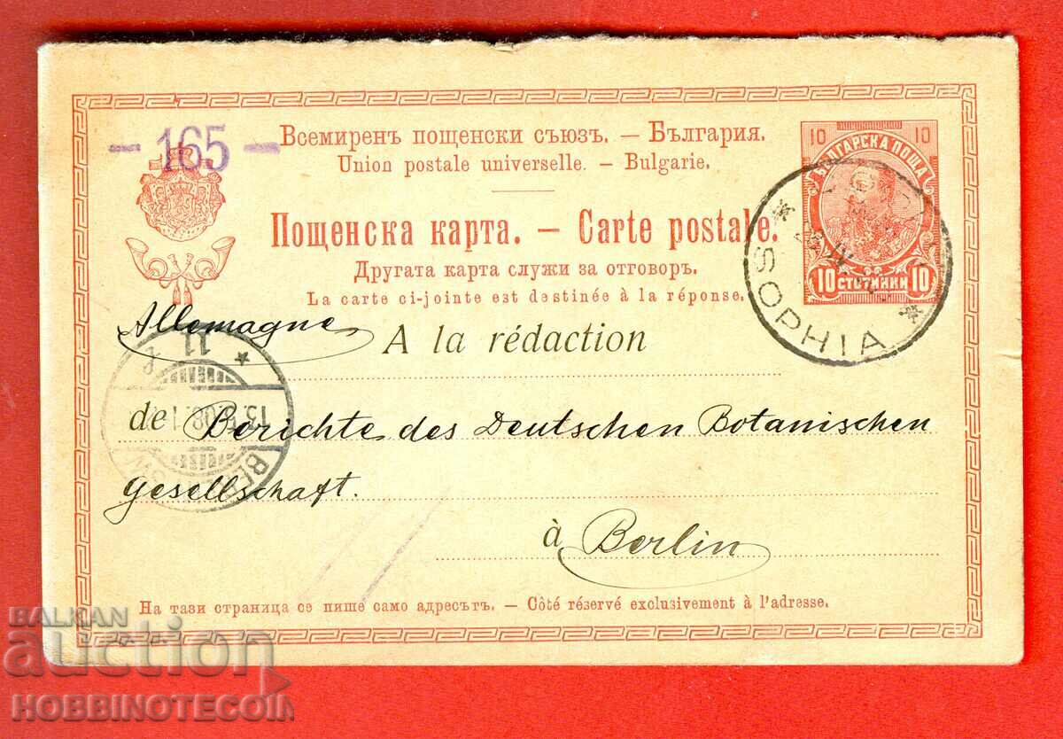 TRAVEL CARD 10 FERDINAND SOFIA BERLIN 1908 UNIVERSITY