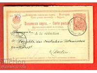 TRAVEL CARD 10 FERDINAND SOFIA BERLIN 1908 UNIVERSITY
