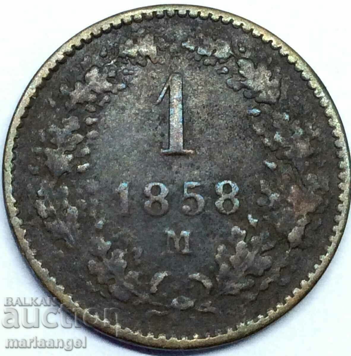 1 кройцер 1858 М - Милан Австрия за Италия - рядка