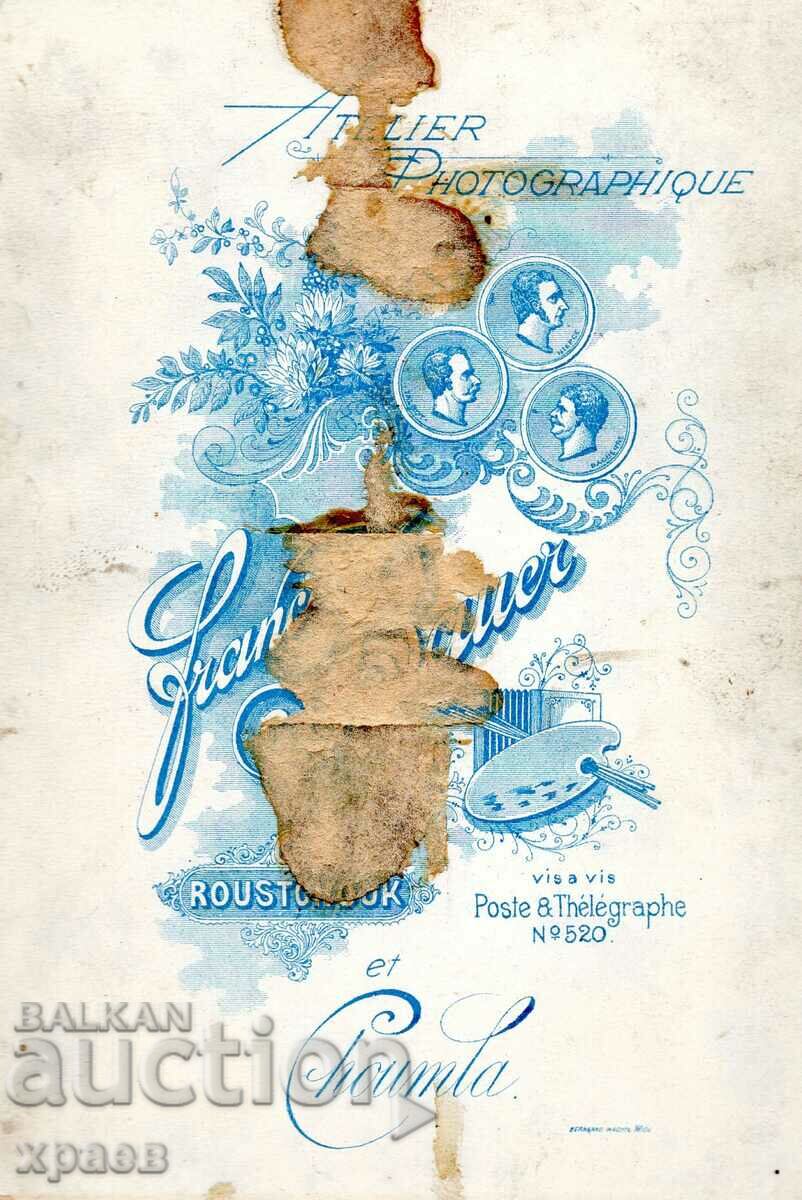 OLD PHOTO - CARDBOARD - F. BAUER - RUSE, SHUMEN - 2531 with price 49.99 BGN | € 25.56