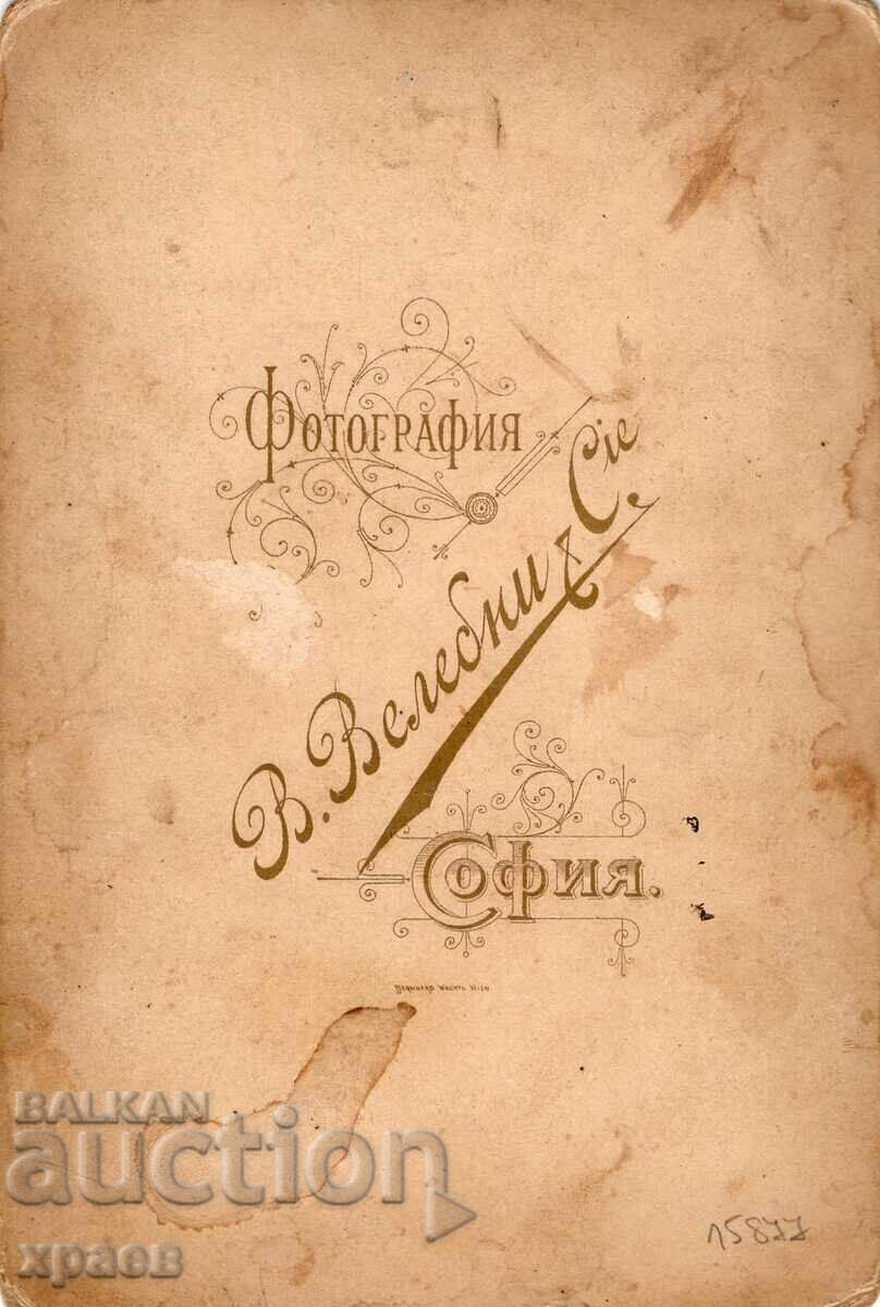 FOTO VECHE - CARTON - V. VALEBNI - SOFIA - 2471 cu preț 49.99 BGN | € 25.56 FOTO VECHE - CARTON - V. VALEBNI - SOFIA - 2471 cu preț 49.99 BGN | € 25.56