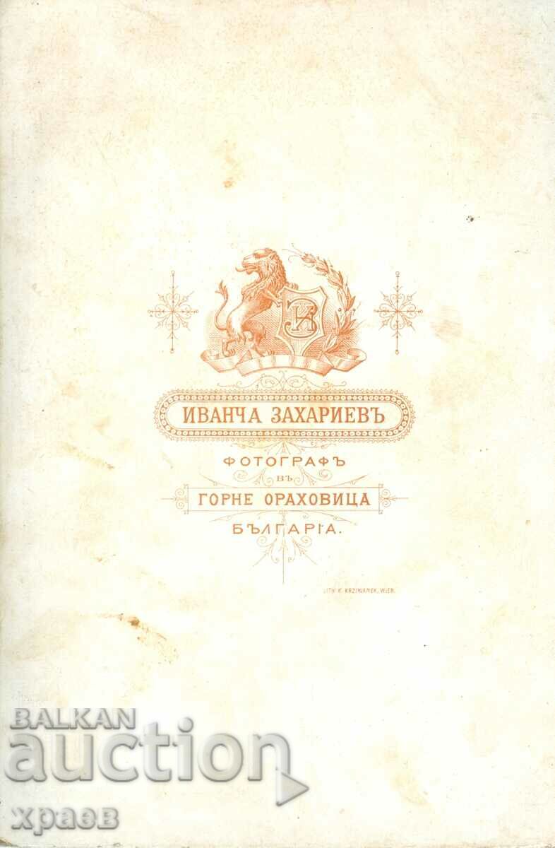 OLD PHOTO - CARDBOARD - ZACHARIEV GORNA ORYAHOVICTA - 2435 with price 59.99 BGN | € 30.67 OLD PHOTO - CARDBOARD - ZACHARIEV GORNA ORYAHOVICTA - 2435 with price 59.99 BGN | € 30.67