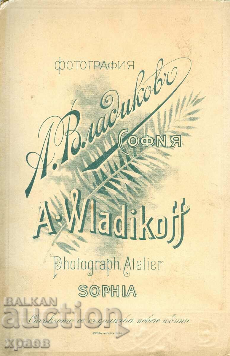 OLD PHOTO - CARDBOARD - A. VLADIKOV - SOFIA - 2317 with price 34.99 BGN | € 17.89