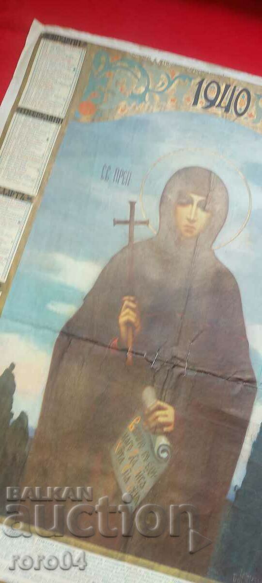 CALENDAR - 1940 - 6 CALENDAR - 1940 - 6