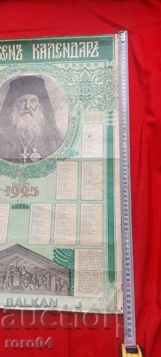 Licitație CALENDAR - 1925