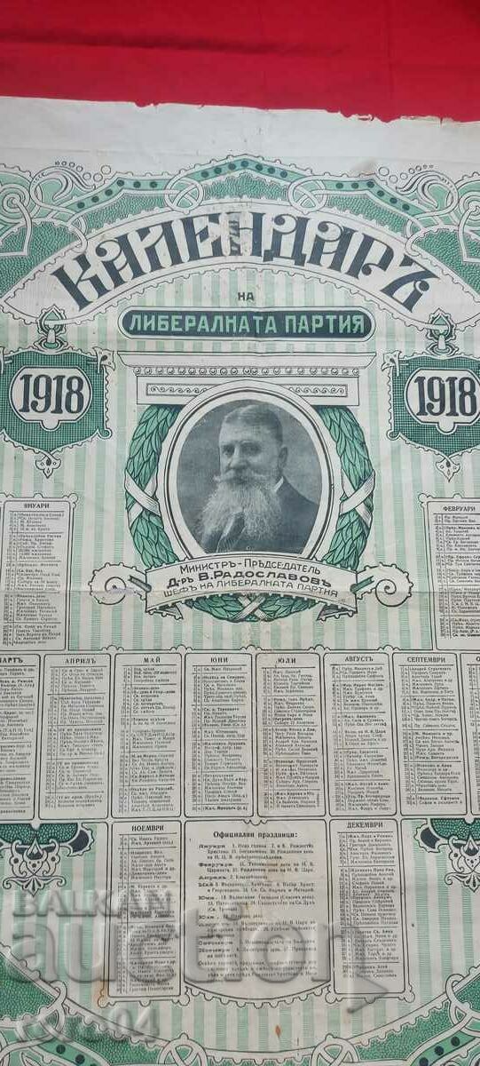 CALENDAR - 1918 with price 65.00 BGN | € 33.23 CALENDAR - 1918 with price 65.00 BGN | € 33.23