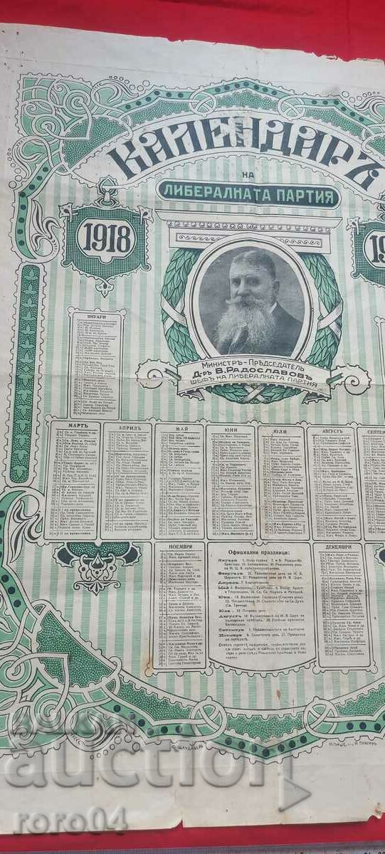 CALENDAR - 1918 - 5 CALENDAR - 1918 - 5