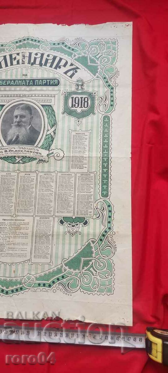 CALENDAR - 1918 - 6 CALENDAR - 1918 - 6