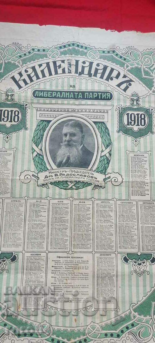 CALENDAR - 1918 - 7 CALENDAR - 1918 - 7