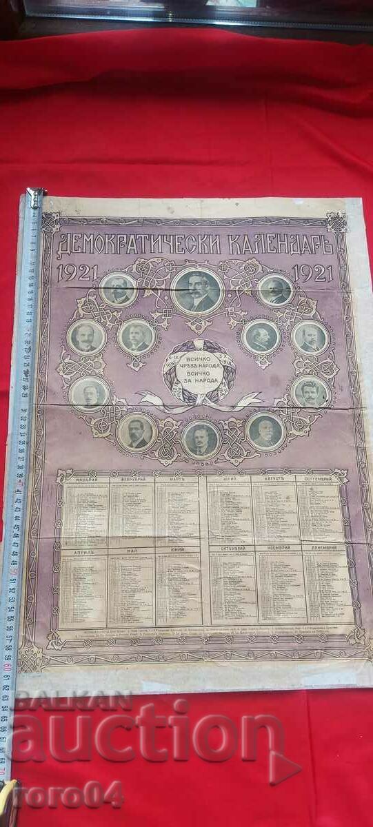Delivery of CALENDAR - 1921 Delivery of CALENDAR - 1921