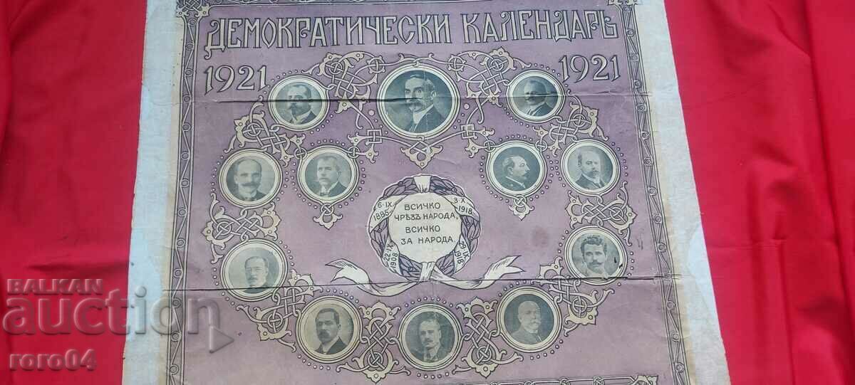 CALENDAR - 1921 - 6 CALENDAR - 1921 - 6