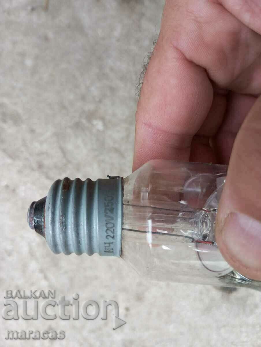 Quartz lamp with price 7.00 BGN | € 3.58 Quartz lamp with price 7.00 BGN | € 3.58