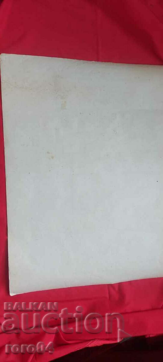 CALENDAR - 1951 - 7 CALENDAR - 1951 - 7