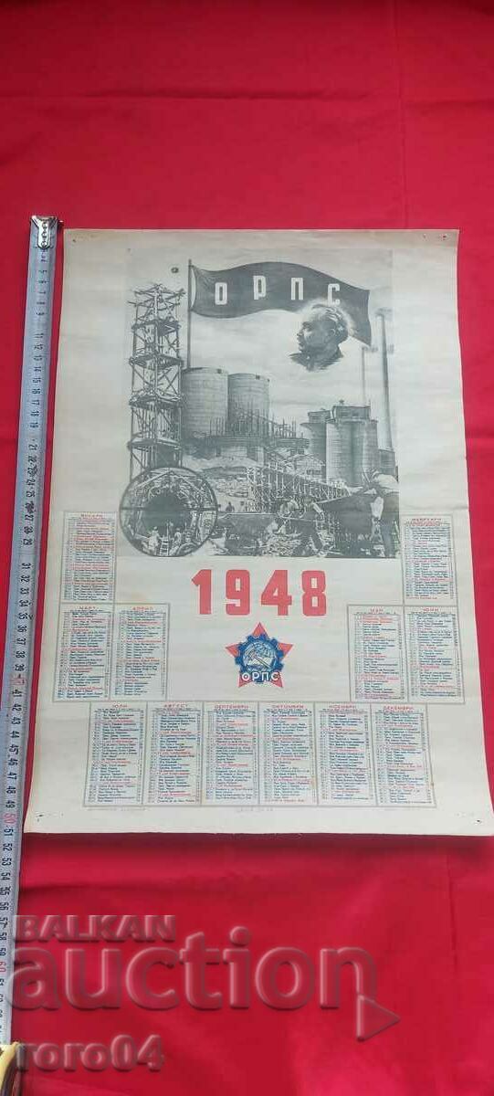 CALENDAR - 1948 with price 25.00 BGN | € 12.78 CALENDAR - 1948 with price 25.00 BGN | € 12.78
