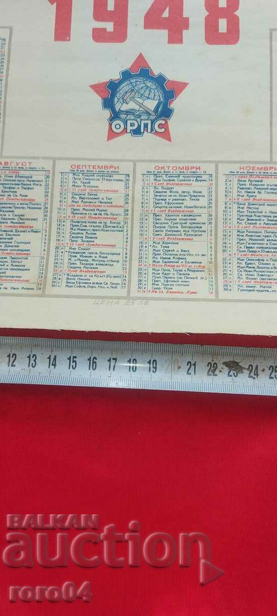 CALENDAR - 1948 - 5 CALENDAR - 1948 - 5