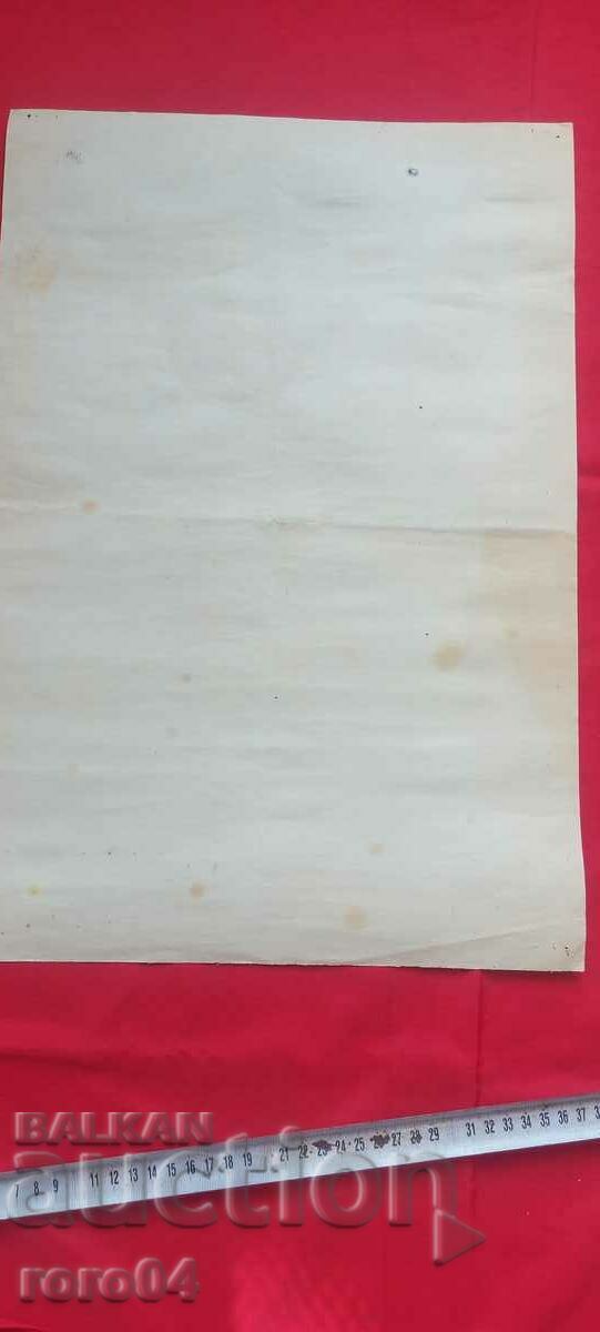 CALENDAR - 1948 - 7 CALENDAR - 1948 - 7