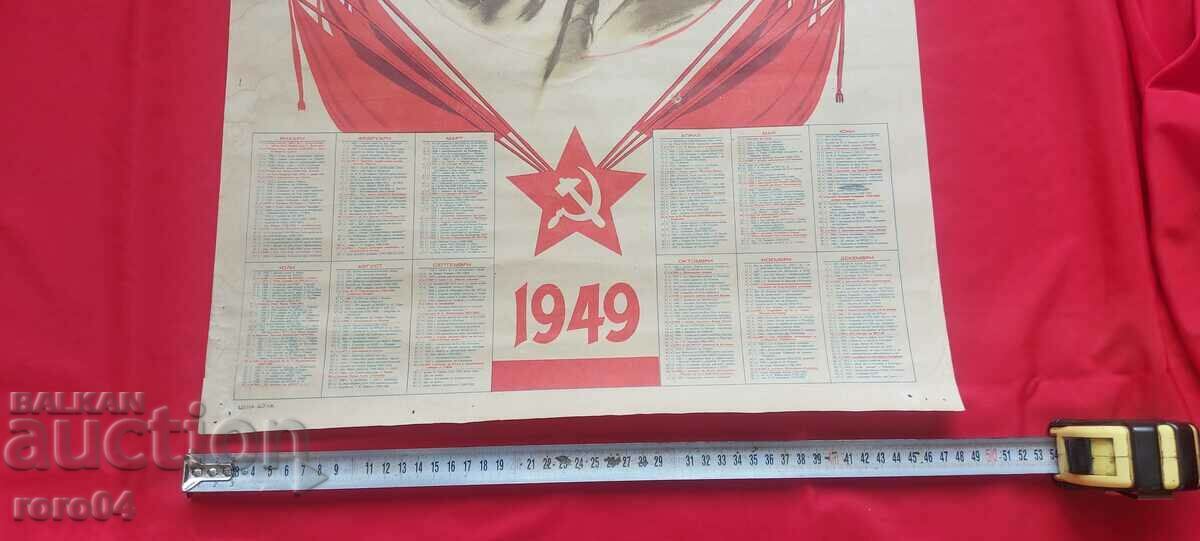 Auction CALENDAR - 1949 Auction CALENDAR - 1949