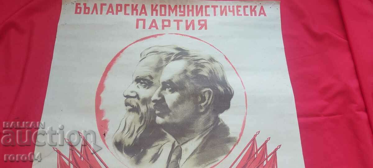 Delivery of CALENDAR - 1949 Delivery of CALENDAR - 1949