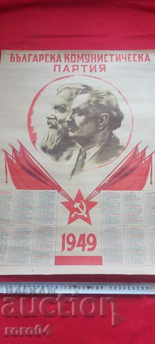 CALENDAR - 1949 - 5 CALENDAR - 1949 - 5