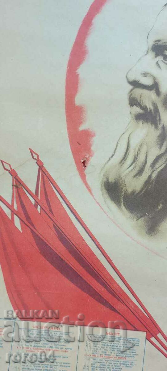 CALENDAR - 1949 - 6 CALENDAR - 1949 - 6